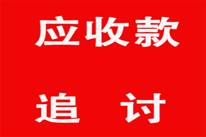民间借贷不定期还款诉讼时效期限是多少年？